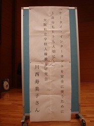 20120830_01.jpg