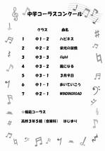 2013乙女祭プログラム_04.jpg