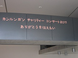 20110326_01.jpg