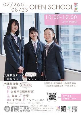 726,823OS表面最終稿.jpg