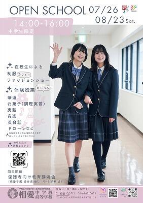 726,823裏面最終稿 (1).jpg