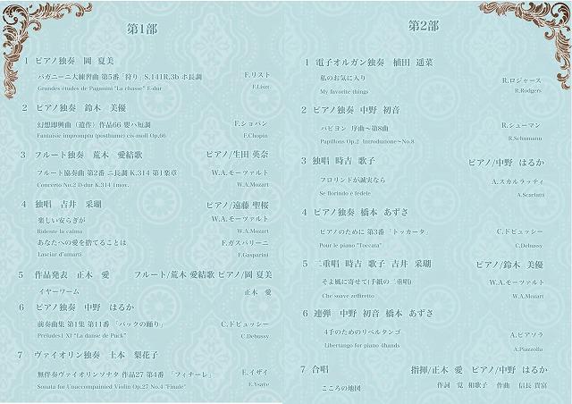 R4乙女設営.jpg