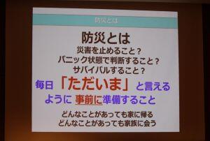 済　写真4.JPG