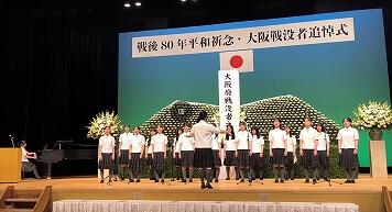 追悼式合唱.jpg