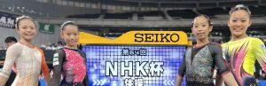 NHK3.jpg