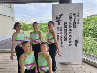 2025中学近畿大会.jpg