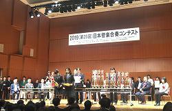 日本管楽合奏指揮者会議