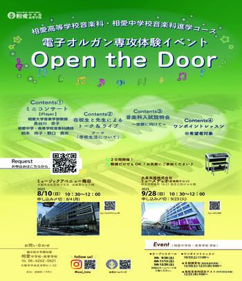 2025Open the door.jpg