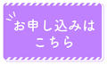 HP用ボタン_ページ_1.jpg